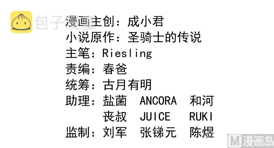 第251话 压枪起跑法102