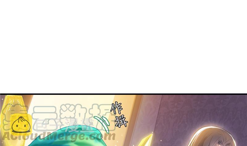 第97话  厨娘糖少主76