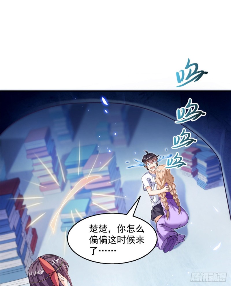 第318话 相拥而泣的有趣场面24