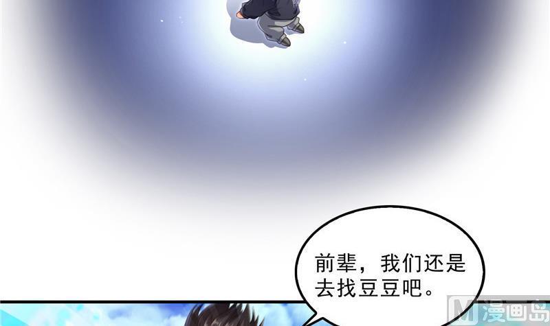 第134话 小李教员呢？35