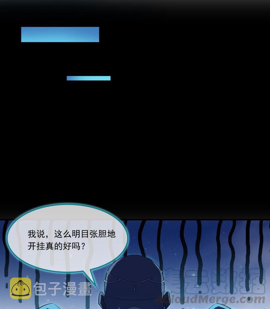 第179话 火焰刀·精简版58