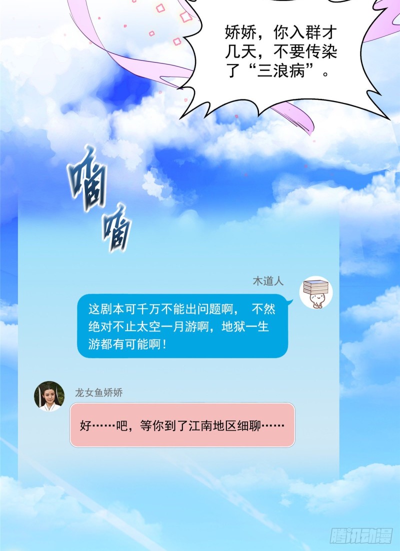 331那一天，我突然想拍部电影36
