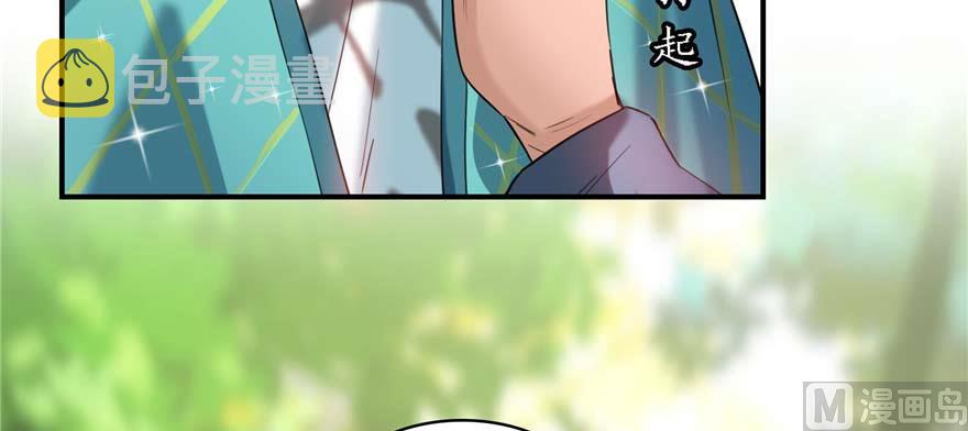 第247话 书航小友，你的袈裟66