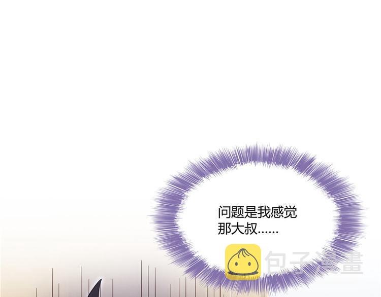 第43话 恶缘116
