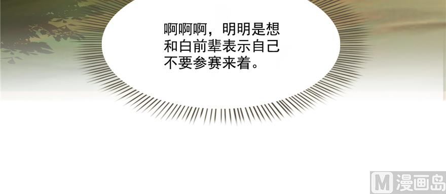 第245话 避雷宝刀91