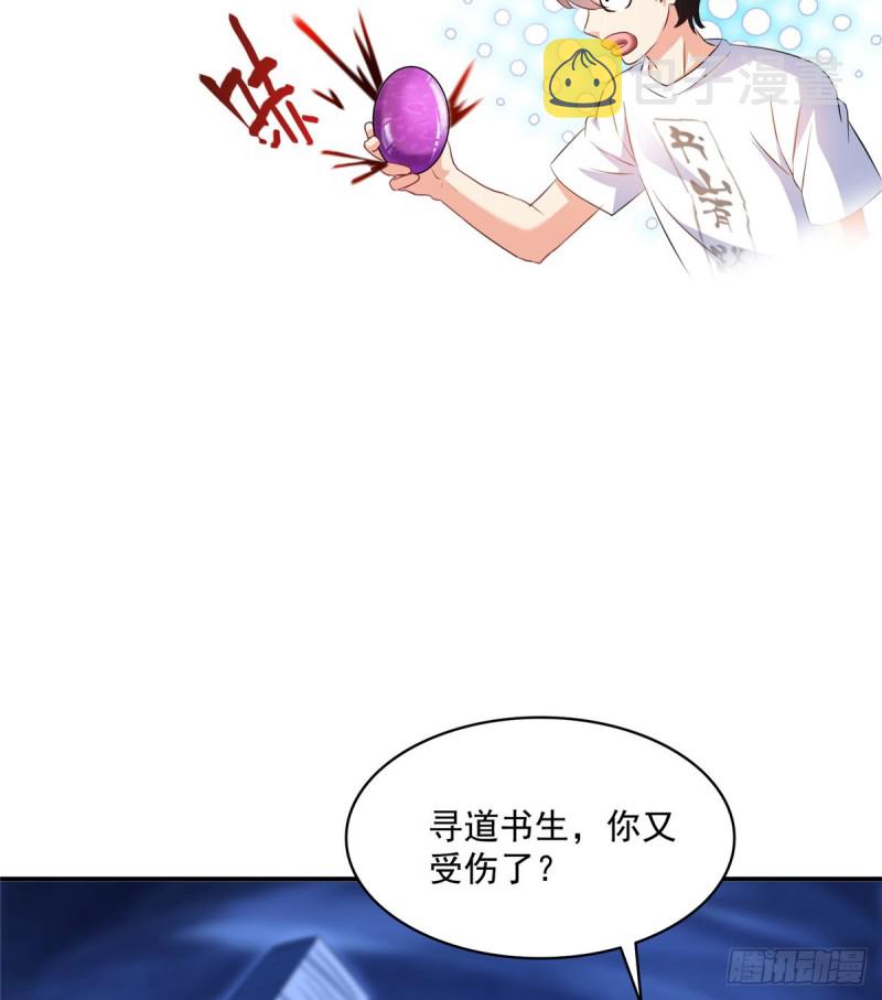 第318话 相拥而泣的有趣场面55