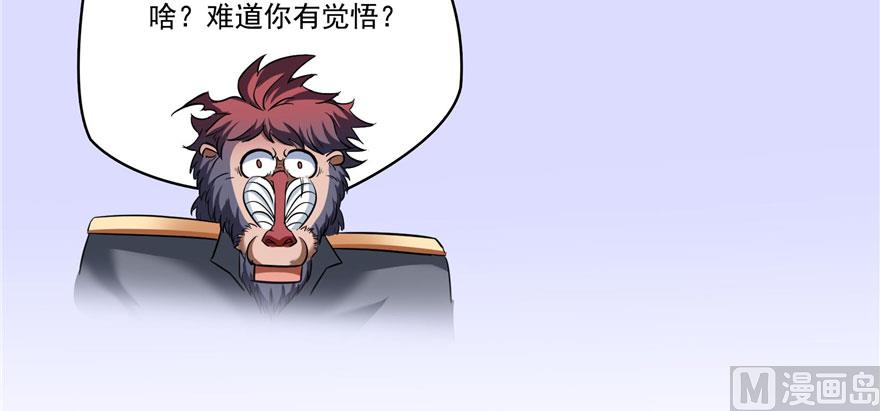 第224话羽柔子姑娘好有道理91