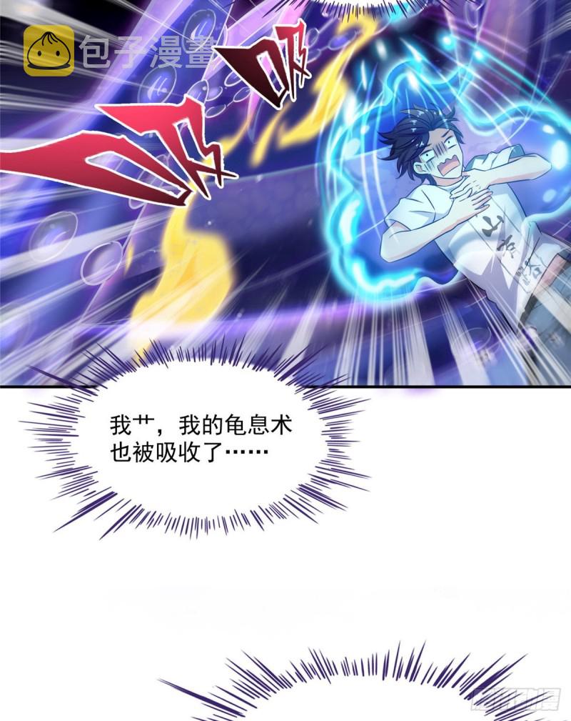 第312话 八八八八八个声音11