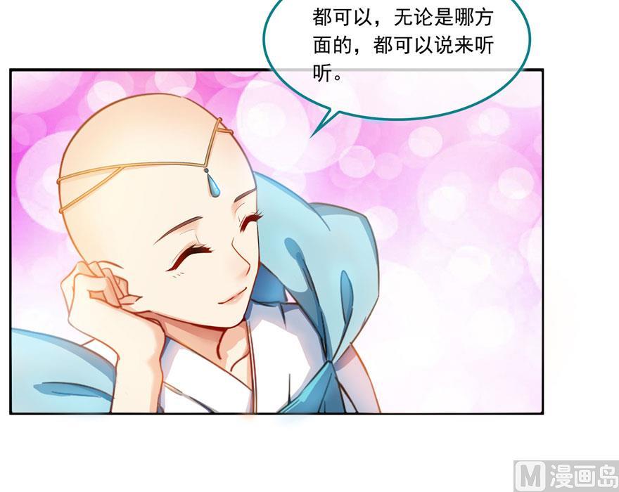 第187话 去见灵兽前辈14
