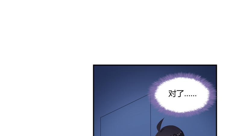 第56话有半颗辟谷丹要来点不？98