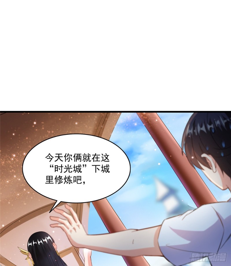 第310话 时光城51