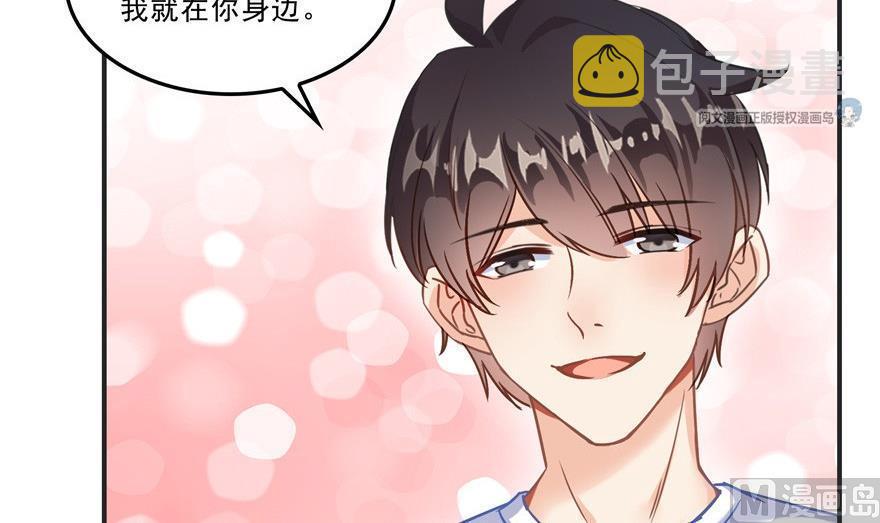 第163话 嫁！嫁！我嫁！69