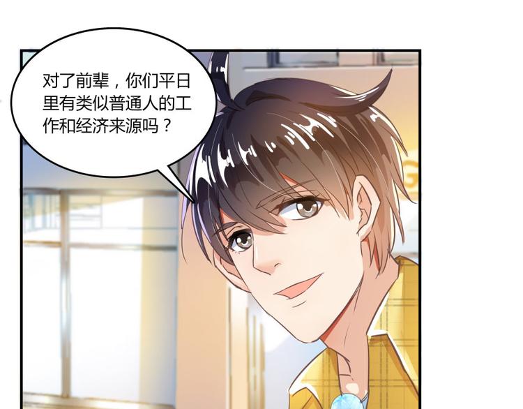 第21话 筑基功法63