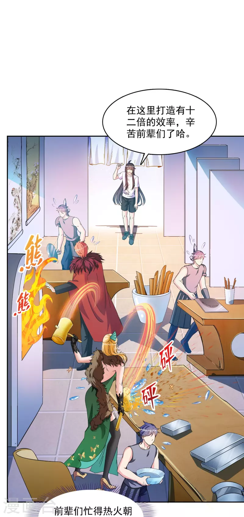 第444话 这次死定了！19