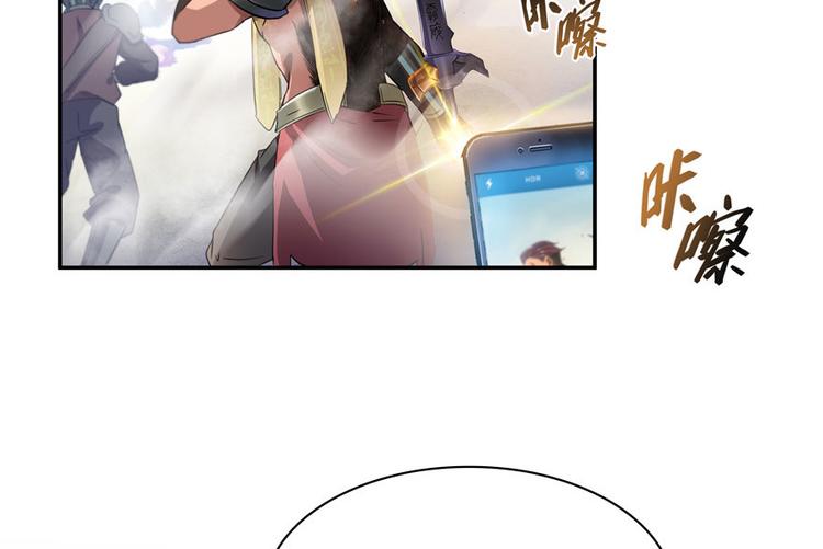 第66话 看阿七前辈大破月刀宗142