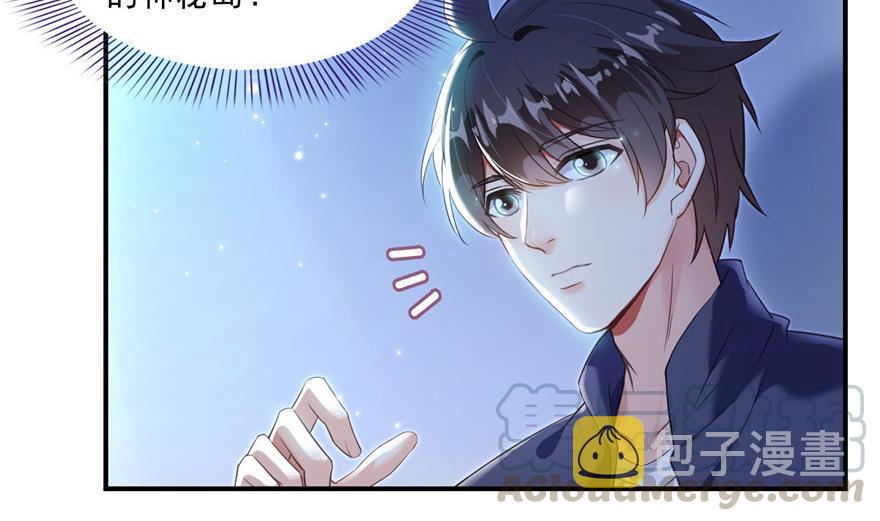 第155话 天空之城18