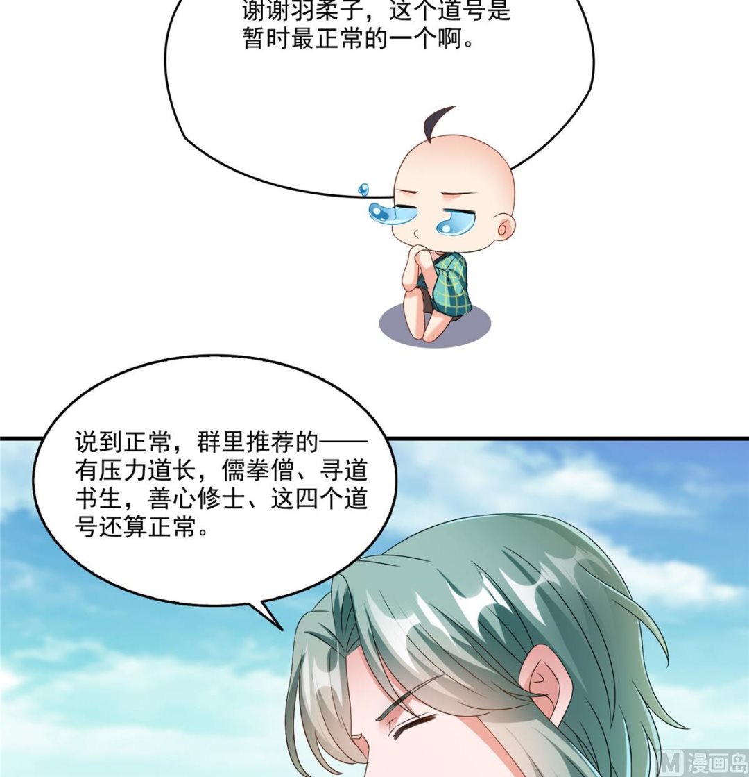 第271话 一个星期有七天3