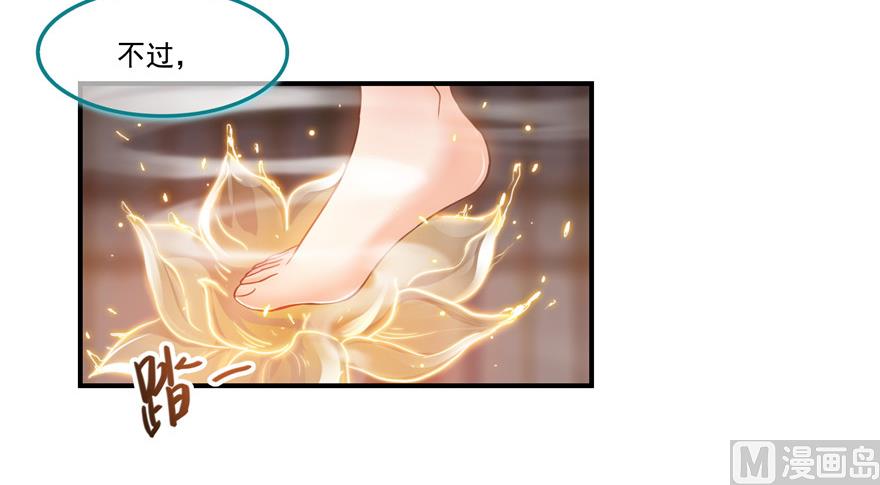 第194话 再落三千烦恼丝73