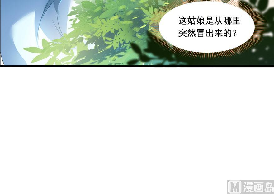 第185话 一寸指蛇59