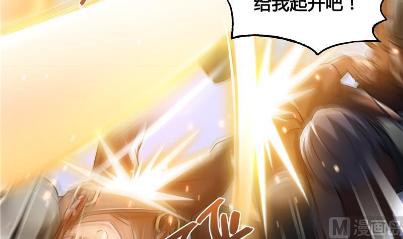 第67话 书航小友好处要不要?38