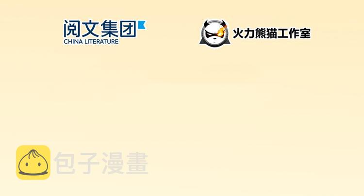 第49话 坛主怨魂？22