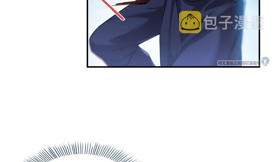 第163话 嫁！嫁！我嫁！7