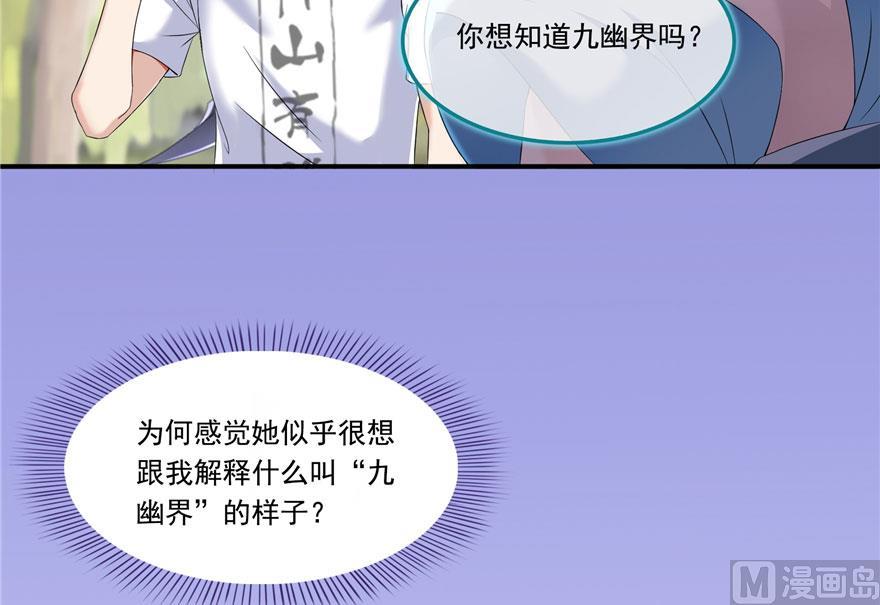 第184话 激战54