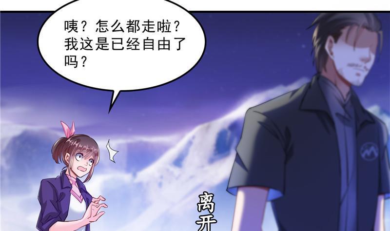 119 哈哈，我终於破封而出啦74