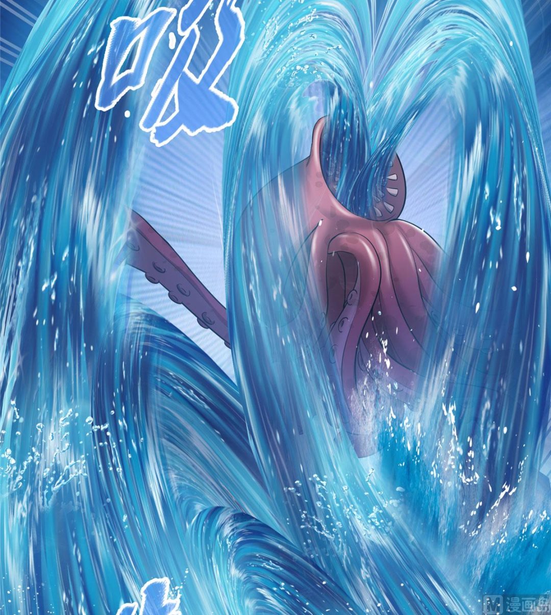 第262话 是海王的亲戚？17