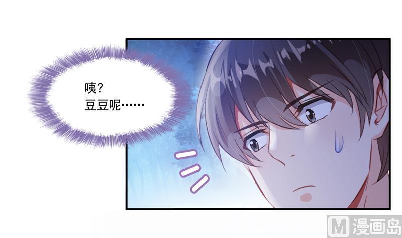 第76话 豆豆+白真君！75