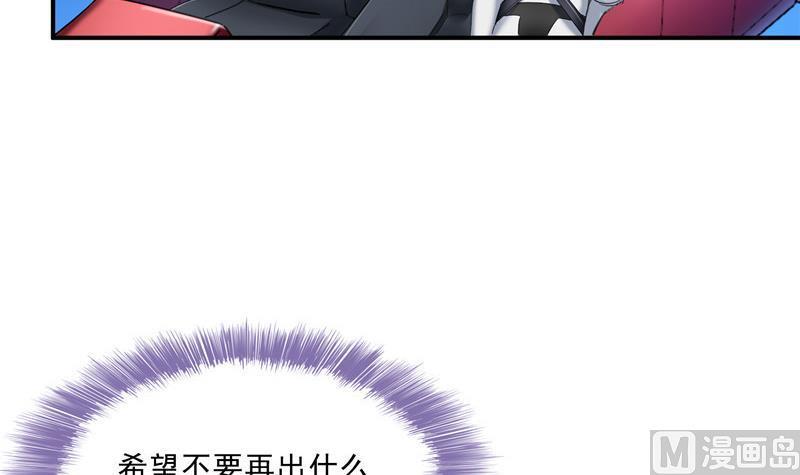 132 咦，小李教员飘哪去了？75