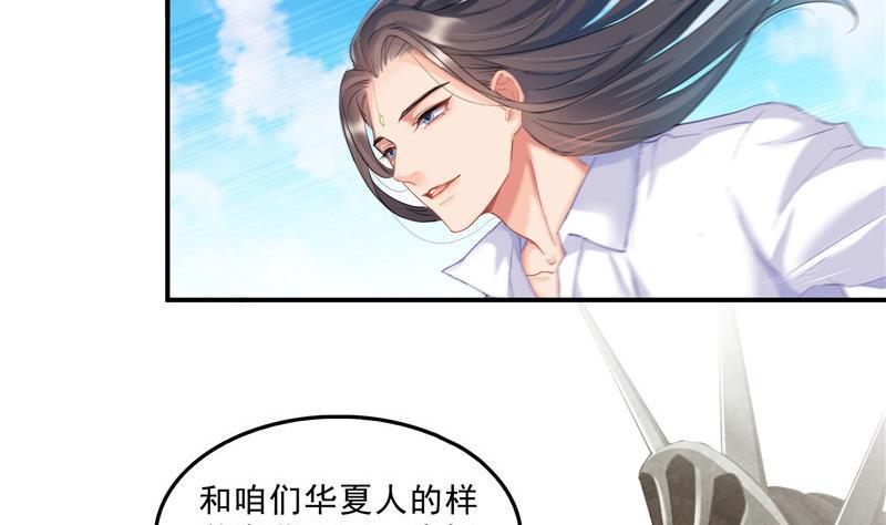 第134话 小李教员呢？1