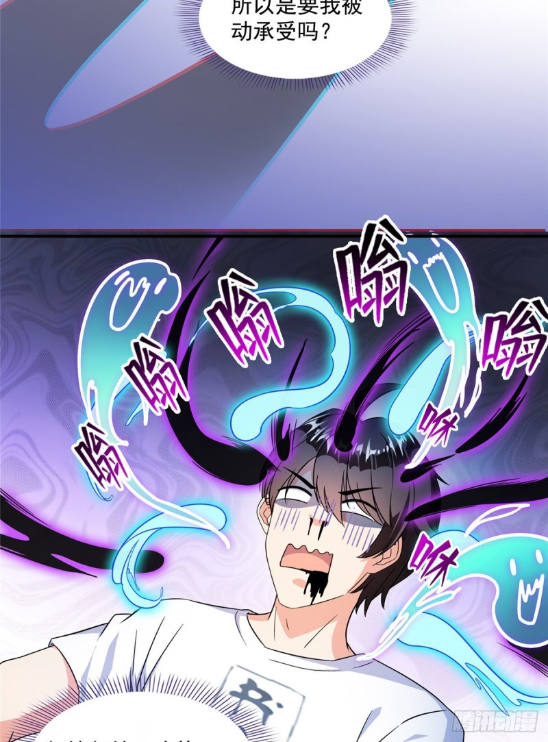 第312话 八八八八八个声音31