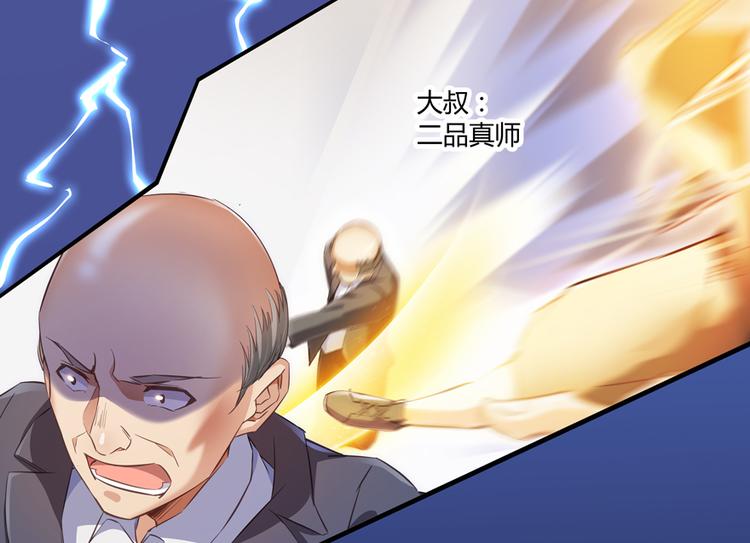 第56话有半颗辟谷丹要来点不？129