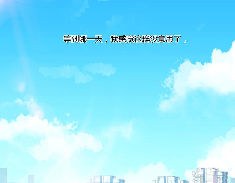 第03话 一张丹方15
