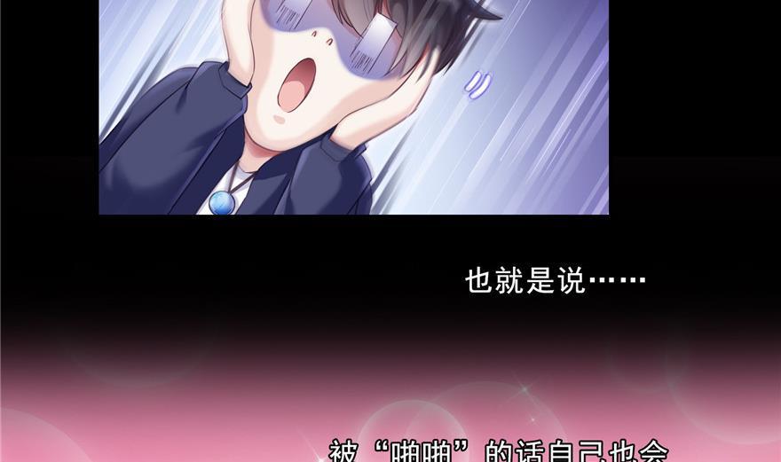 第153话 绝学43