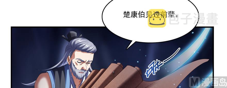 第243话 可怕的强强联手47