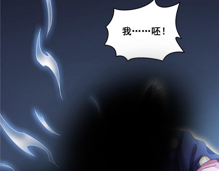 第38话 可惜，本座根本不要脸137