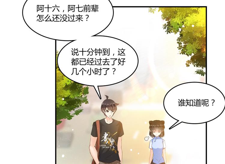 第61话 掳走“苏氏阿十六”58