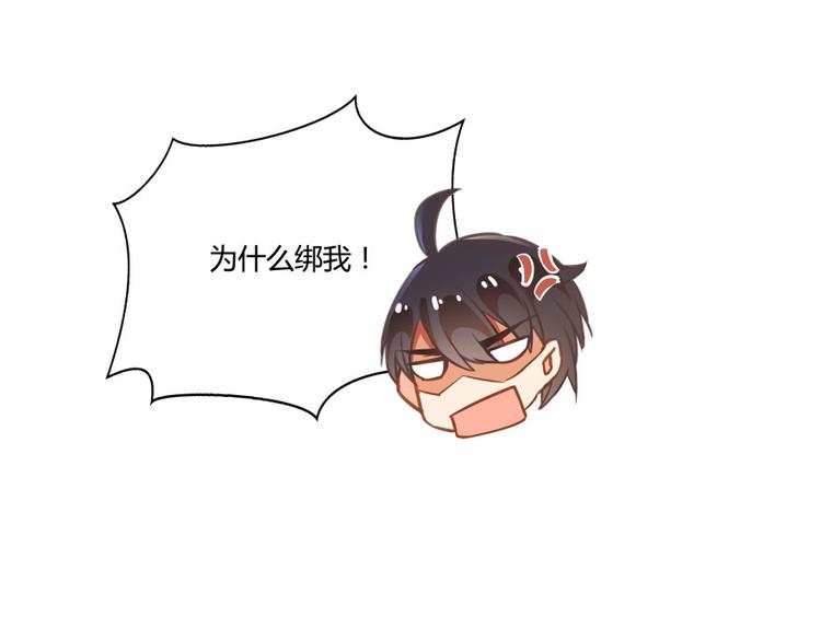 第33话 亚军，是你的！29