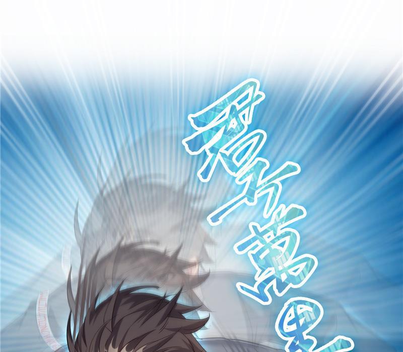 第142话 白马青衫少年郎又来65