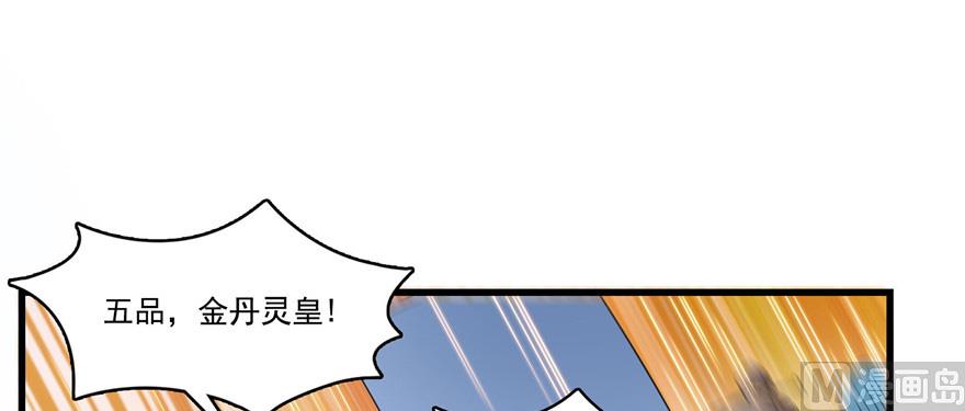 第220话 断仙台，开啓！122
