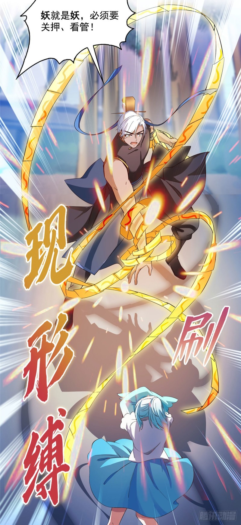 第378话书航是我的人生大敌！5