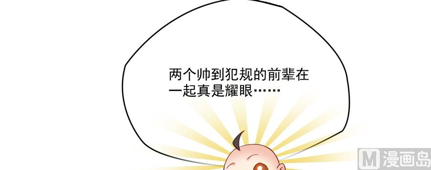 第239话 剑气分化3