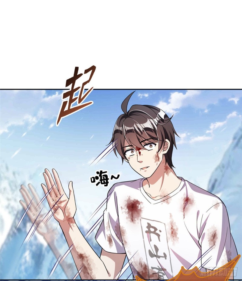 387 被捏爆了的书航小友59