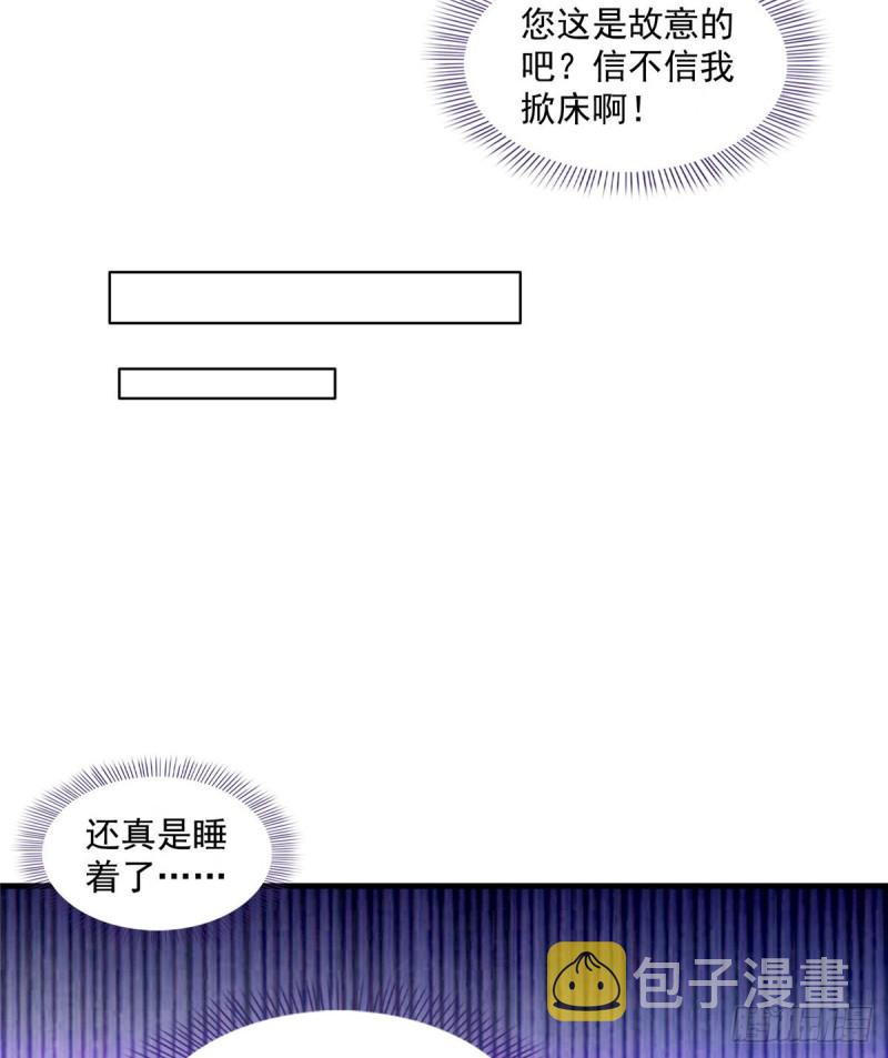 第329话 那一天，灵鬼怀孕了25