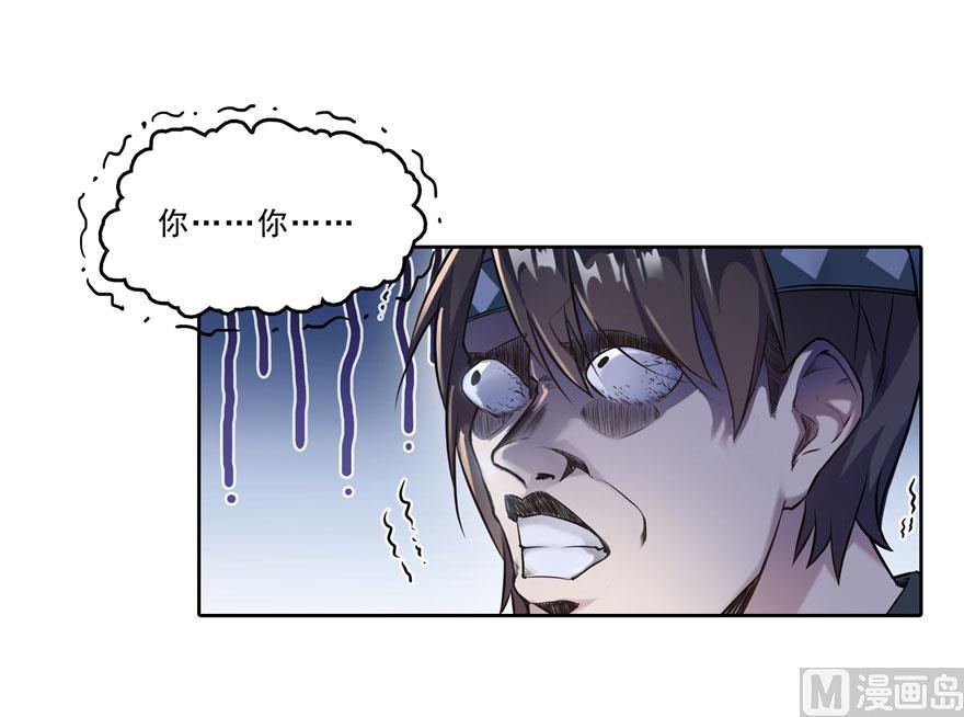 第168话 让人嫉妒的男人57