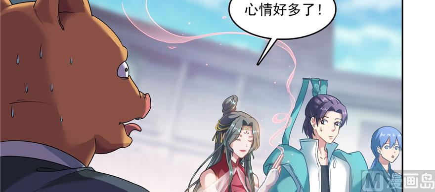 第226话 就是她，铜卦仙师54