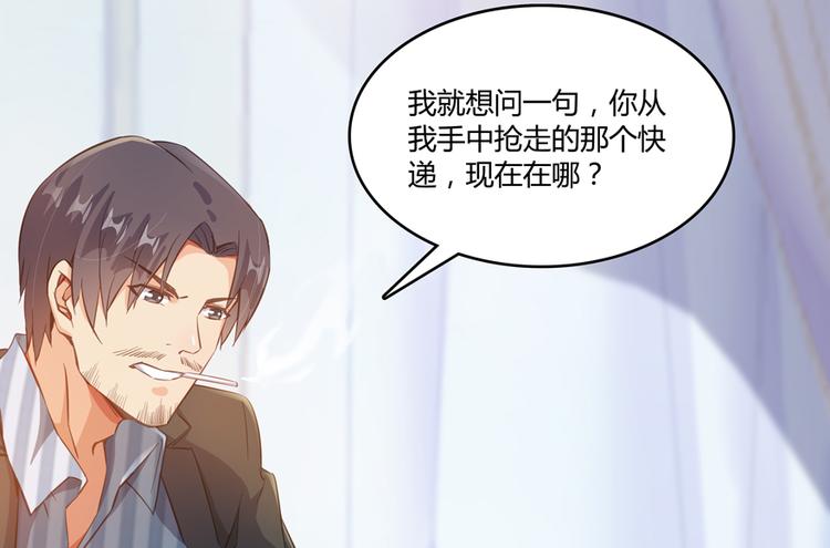 第53话 阿十六离家出走了58