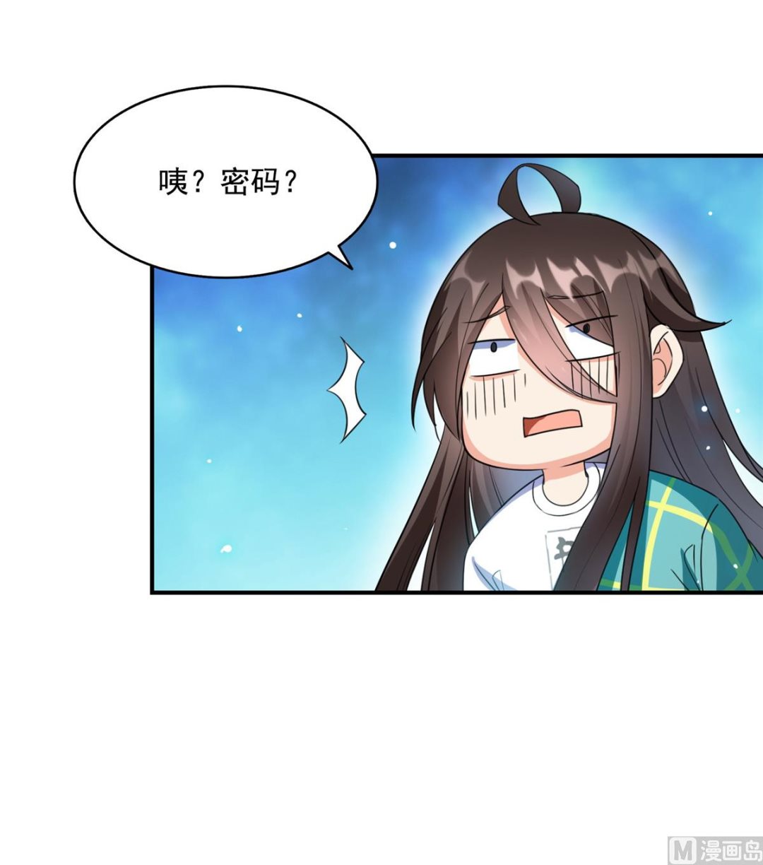 第284话 其实我是一只种马精47